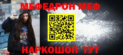 стафф Заволжье