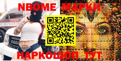 стафф Заволжье