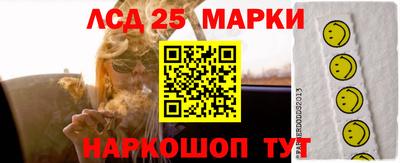 марки lsd Заводоуковск