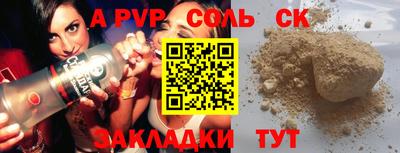 стафф Заволжье