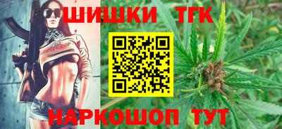 стафф Заволжье