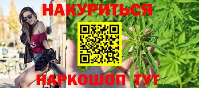 стафф Заволжье