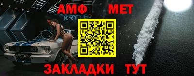 стафф Заволжье