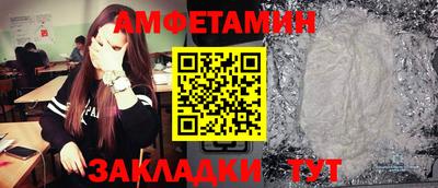 стафф Заволжье