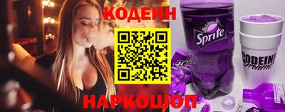 стафф Заволжье