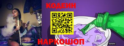 стафф Заволжье