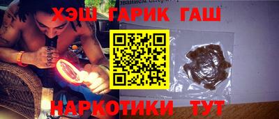 стафф Заволжье