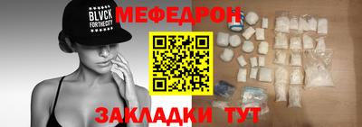 стафф Заволжье